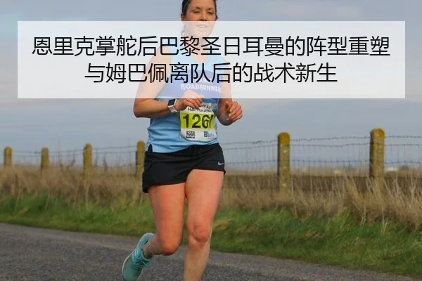 en-li-ke-zhang-duo-hou-ba-li-sheng-ri-er-man-de-zhen-xing-zhong-su-yu-mu-ba-pei-li-dui-hou-de-zhan-shu-xin-sheng-2-472.jpg