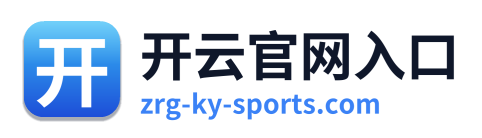 开云官网入口